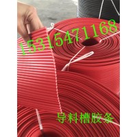 回轉密封,裝飾條,隔音密封條