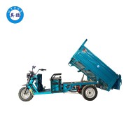 英鵬 防爆電動三輪車