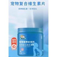 寵物復合維生素片代加工
