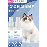 寵物防掉毛噴劑代加工生產廠家