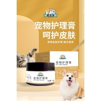 寵物護理膏代加工廠家生產
