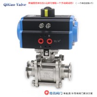 鋰電池氣動三片式真空球閥新能源閥門