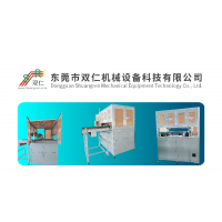 鋰電池自動拔釘機