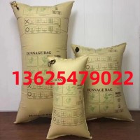 牛皮紙集裝箱充氣袋 集裝箱緩充氣袋 集裝箱填充氣墊