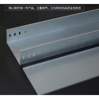 電纜橋架 槽式橋架 鋁合金不銹鋼橋架