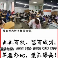 五年制專轉本南京曉莊學院國際經濟與貿易專業招生錄取詳情