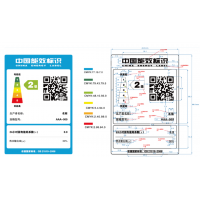 中國能效標識檢測備案服務