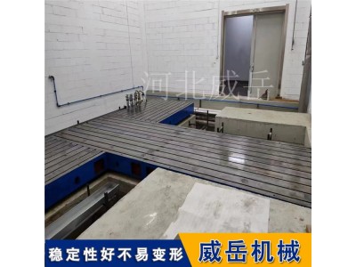 工業(yè)級(jí)T型槽鑄鐵平臺(tái)_高精度基準(zhǔn)平臺(tái)_廠家直供價(jià)優(yōu)