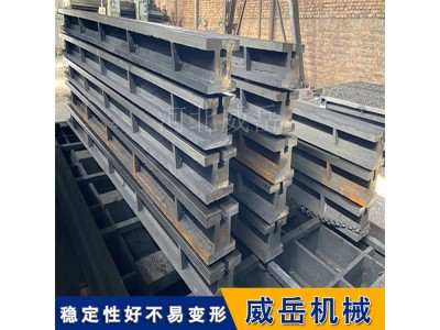 重型機床安裝地平鐵 2000×3000×200mm 提供安裝方案