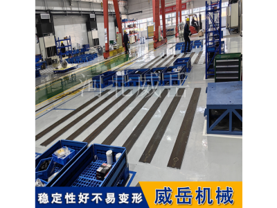 三坐標測量機地基地平鐵 2000×1500mm 微米級穩定