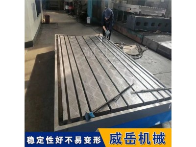 液壓伺服疲勞試驗臺鐵地板