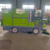 環(huán)衛(wèi)兩桶純電動四輪掃地車純電動四輪清潔垃圾清理車山東廠家直銷報價表