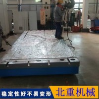 電機試驗平臺 試驗臺鐵底座鑄造 電機試驗底座加工 源頭商家北重提供