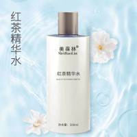 紅茶精華水保濕補(bǔ)水套盒批發(fā)加工159O5373071