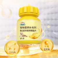 寵物深海魚油寵物魚油批量加工159O5373071