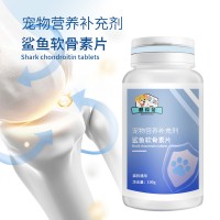 鯊魚軟骨素鈣片產品定制代工159O5373071