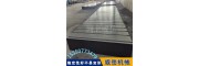 大型鑄鐵平臺定制 重型機(jī)械基礎(chǔ)平臺 上門安裝