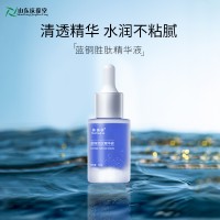 藍銅勝肽精華液精華液生產廠家山東廠家159O5373071